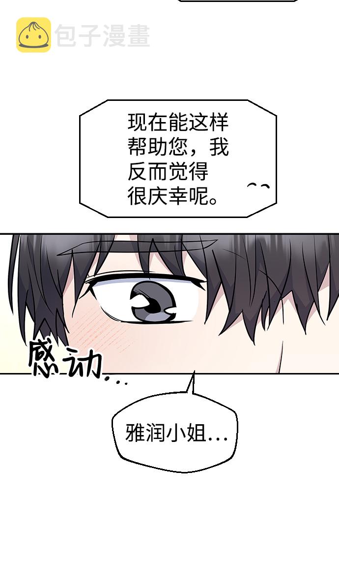 第19话37