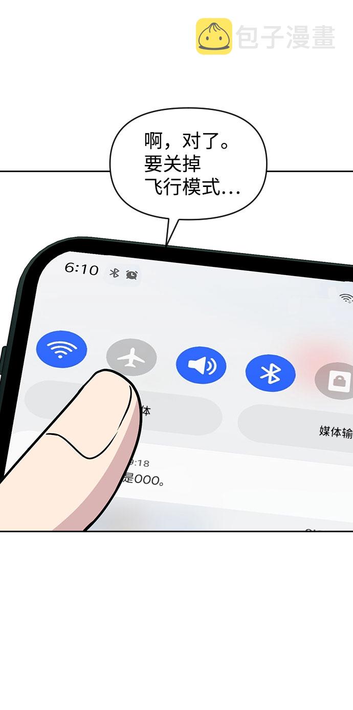第47话73