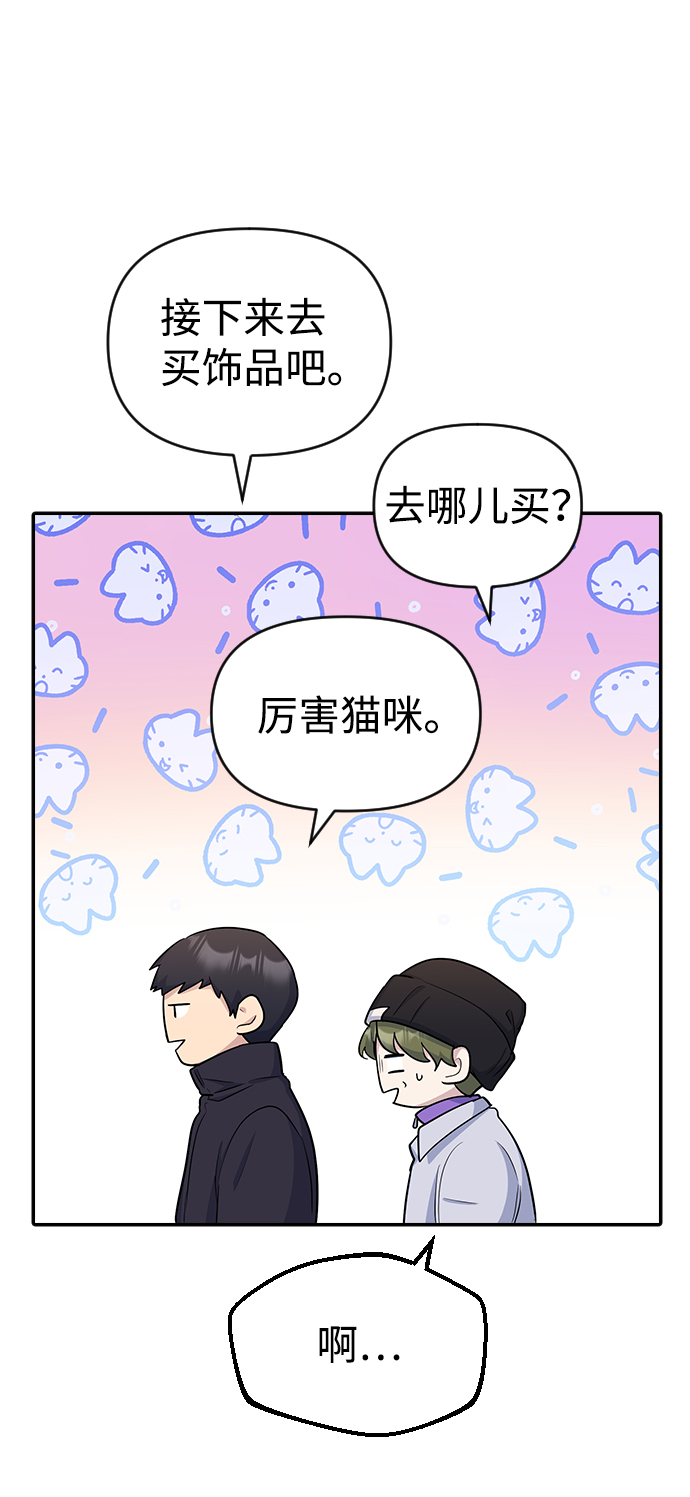 第14话40