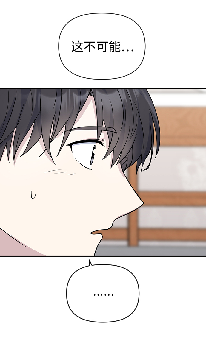 第4话11