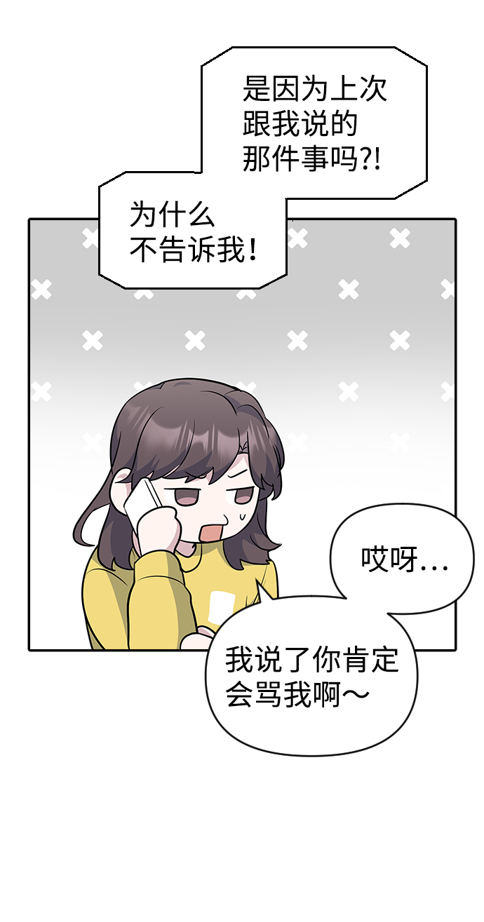 第25话44