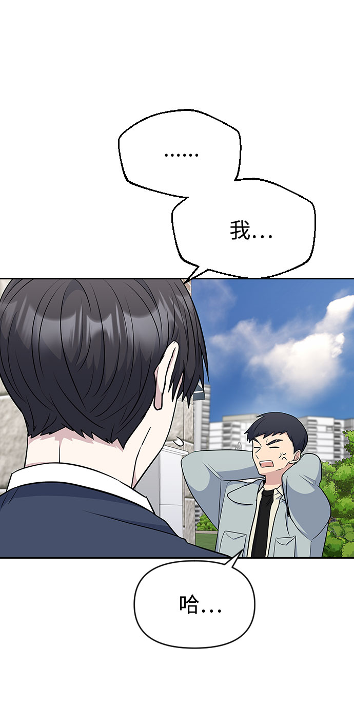 第37话12