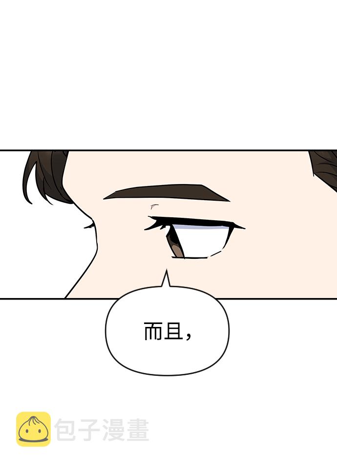 第27话2