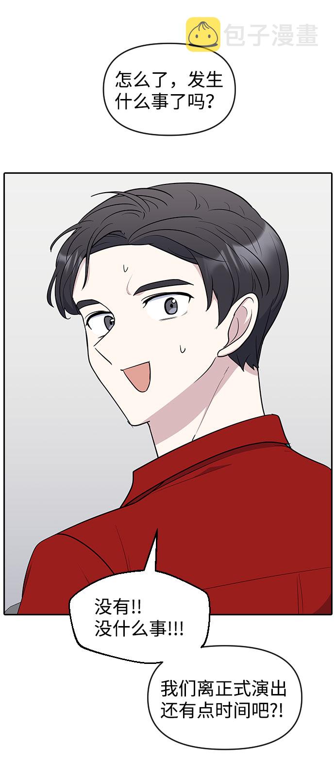 第53话18