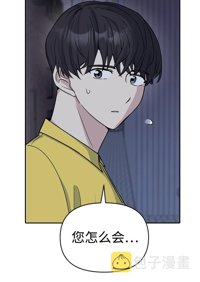 第3话57