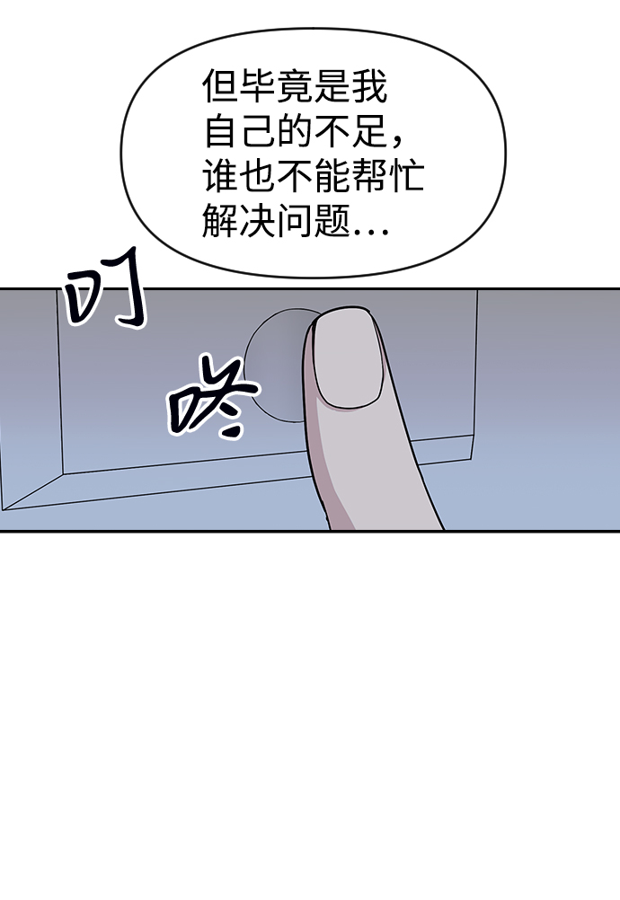 第16话33