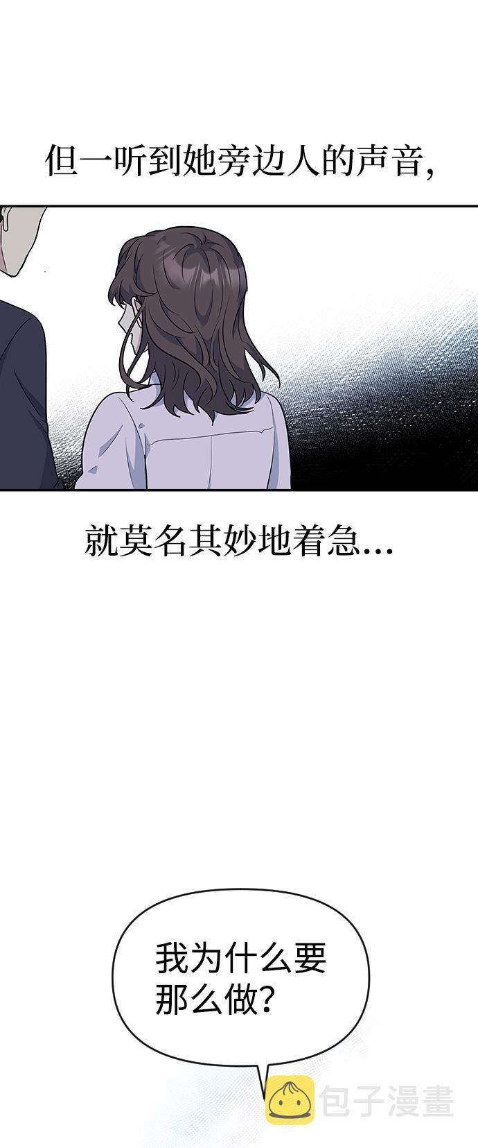 第19话51