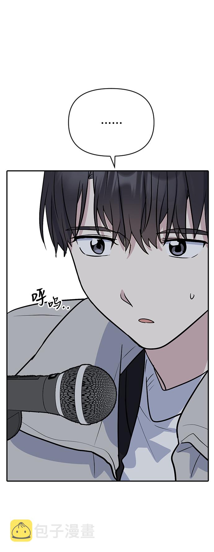 第5话54