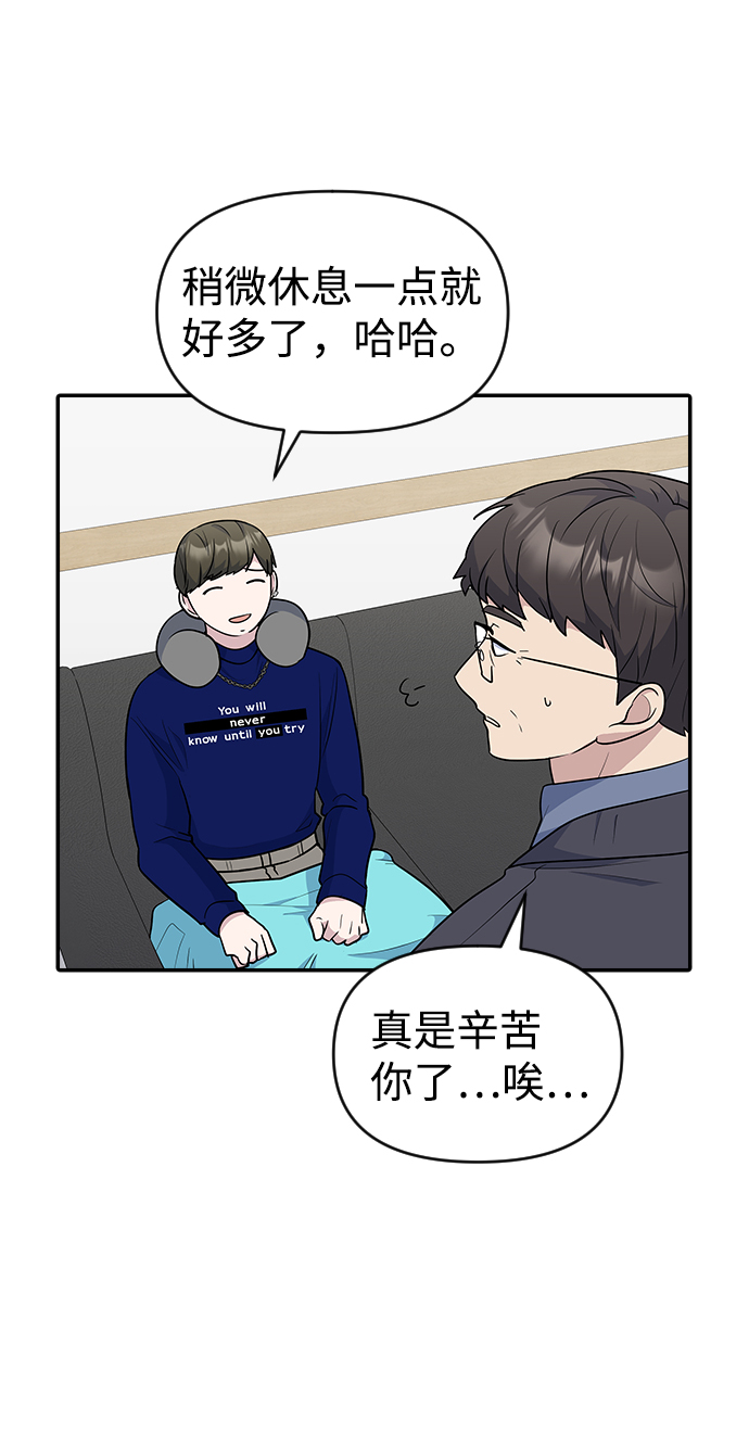 第30话2