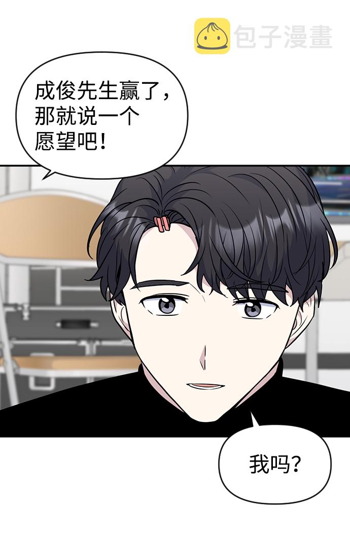 第27话20