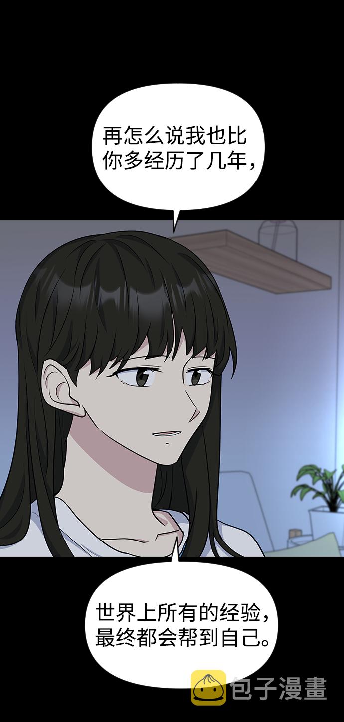 第17话52