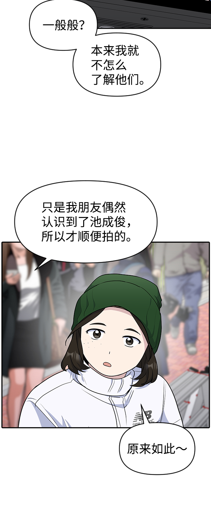 第24话24