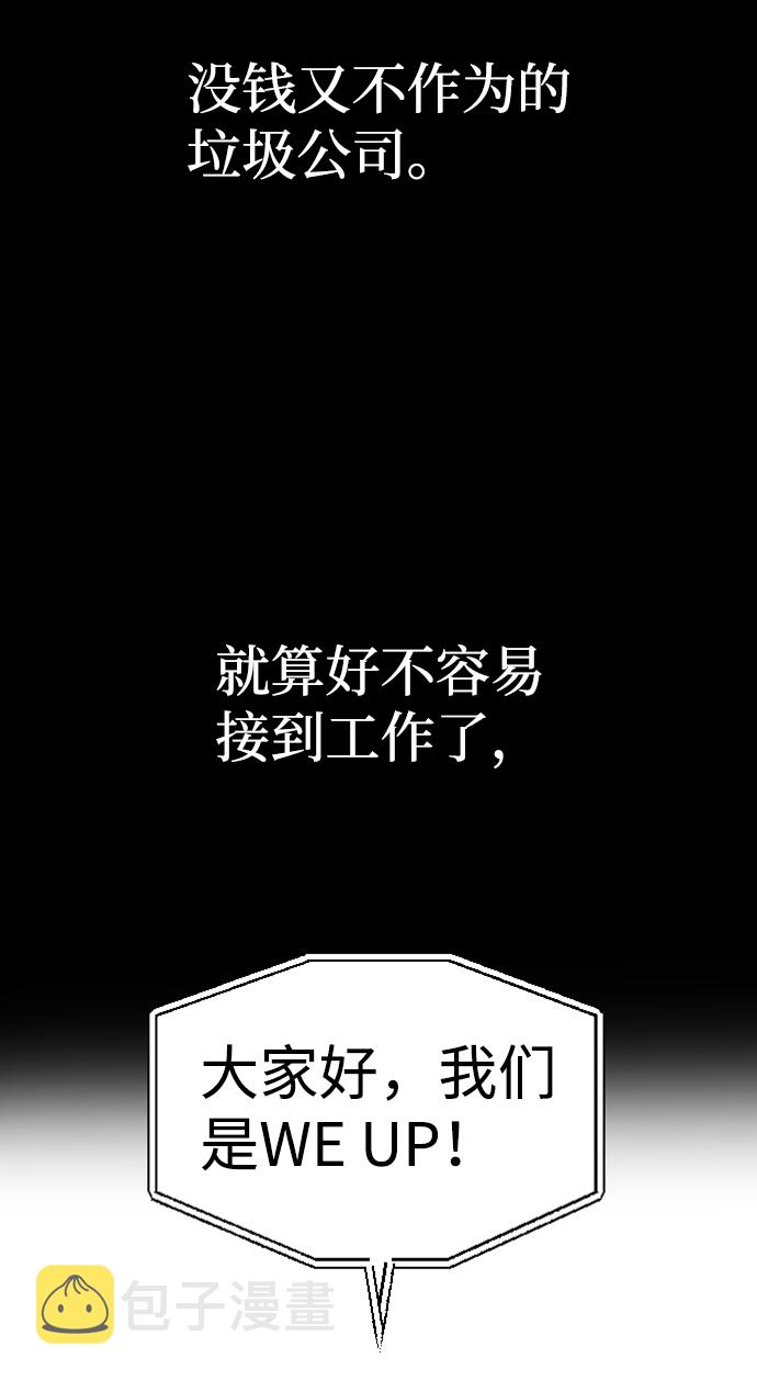 第2话63