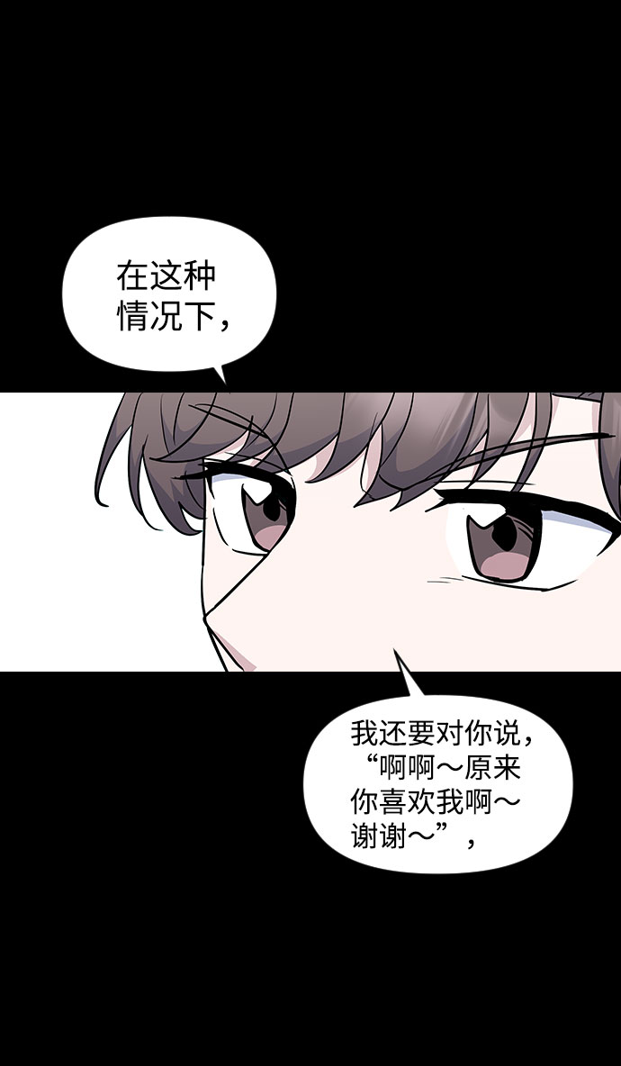 第44话40