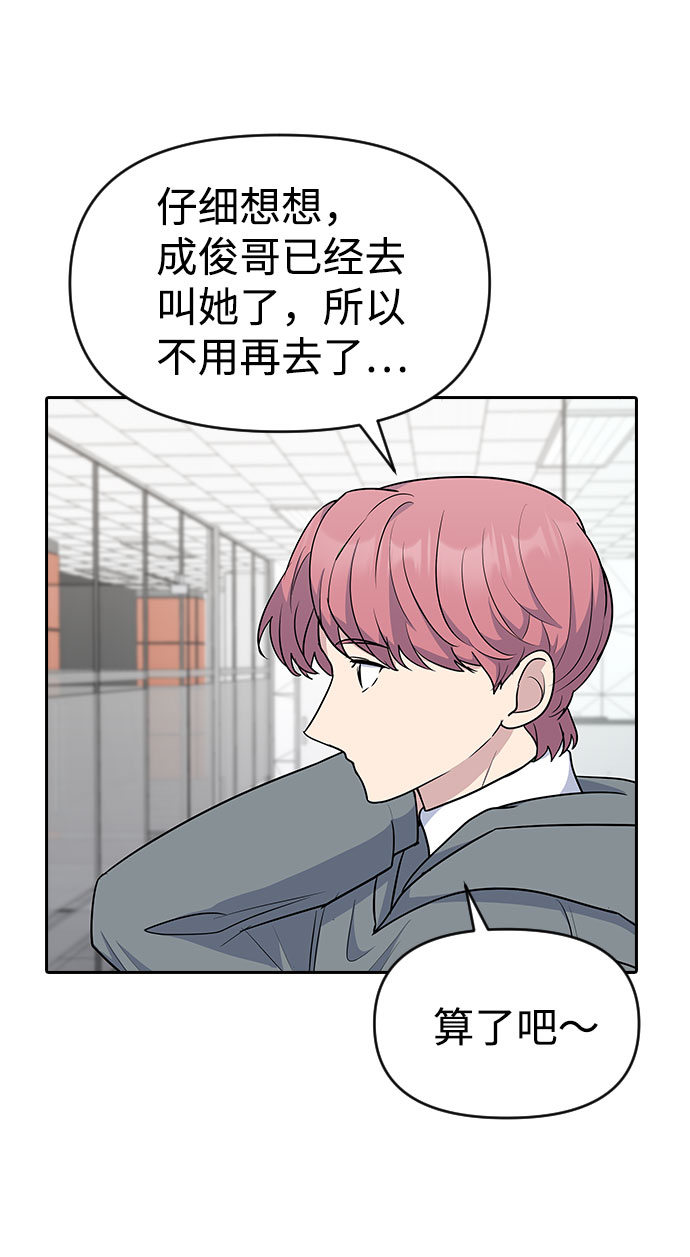 第33话18