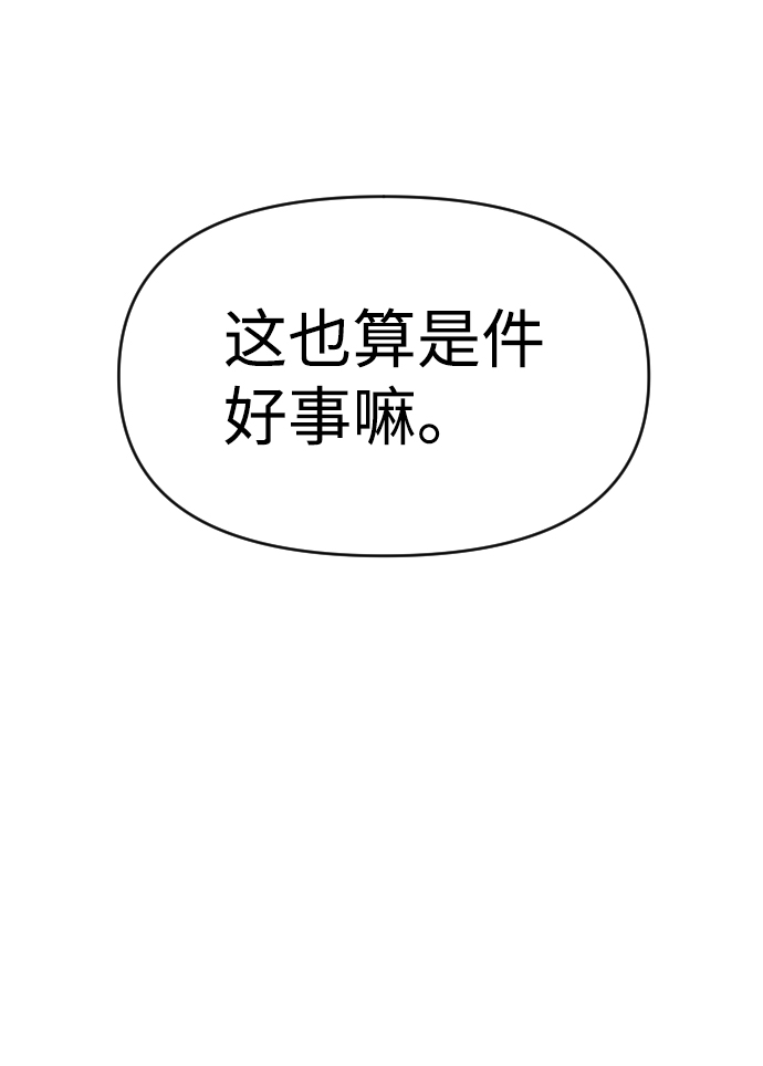 第2话27