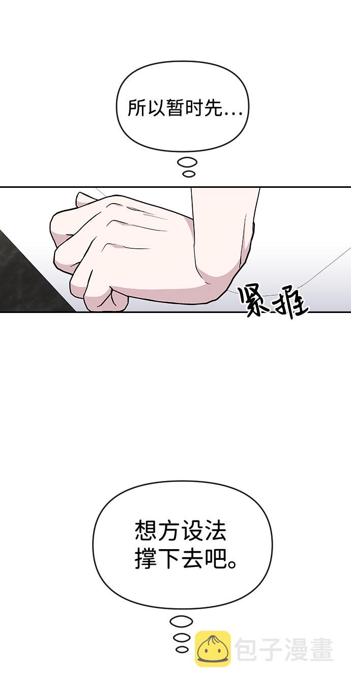 第49话62