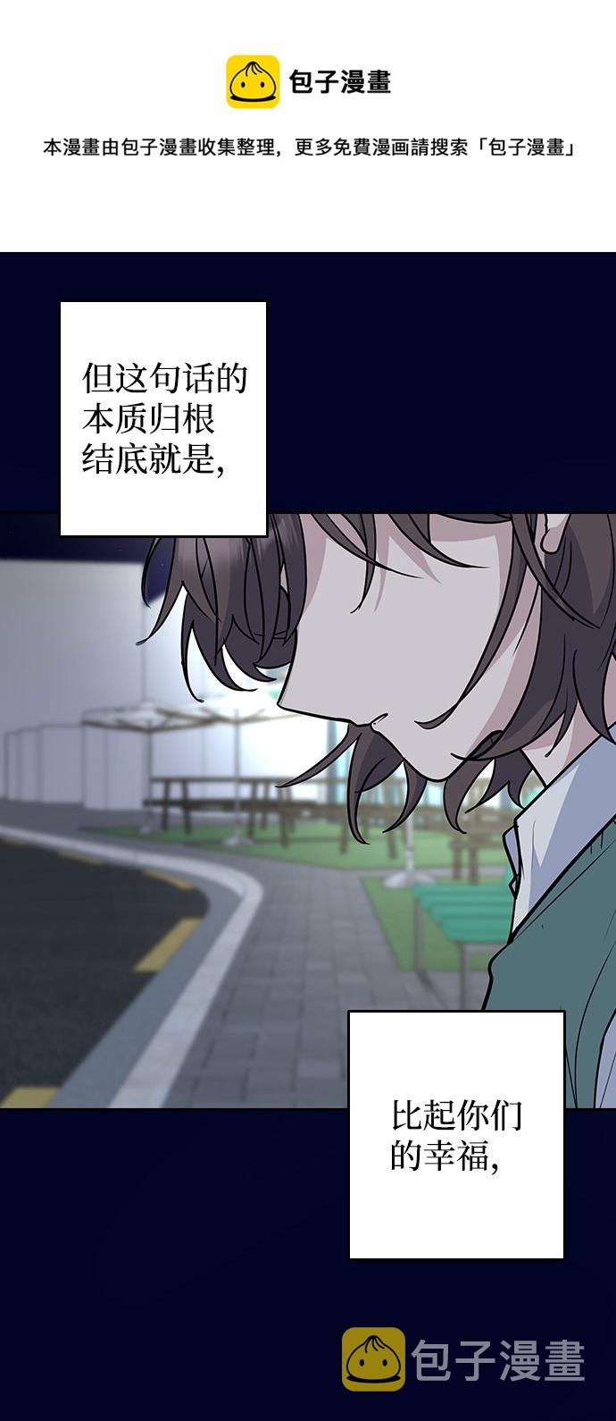 第55话53