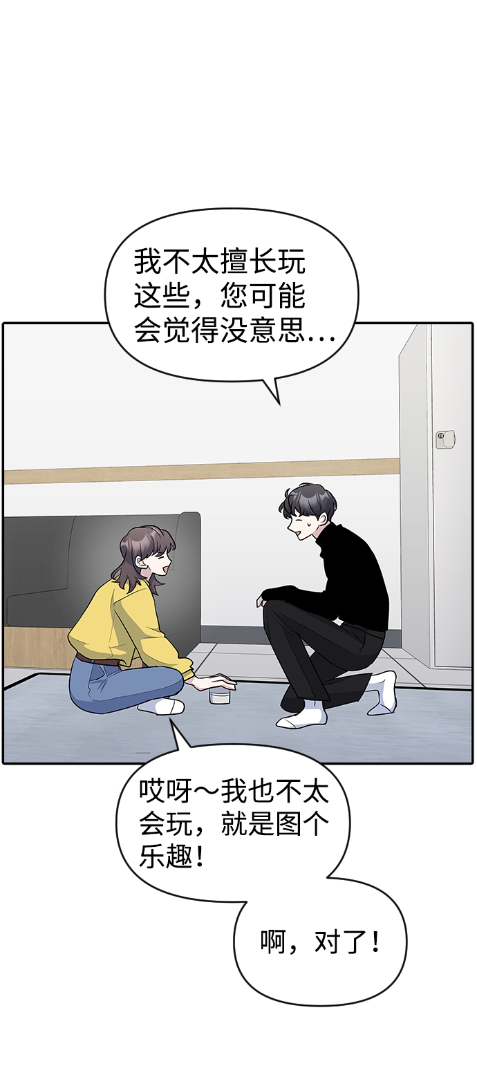 第26话27