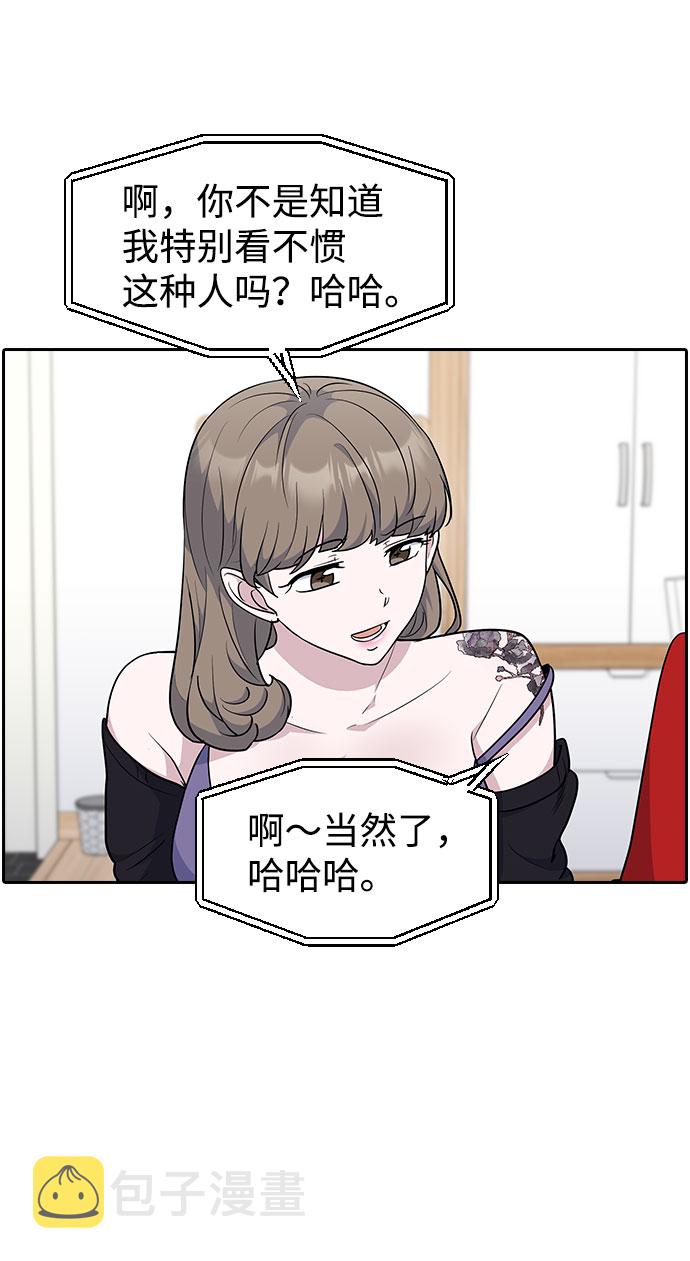 第45话2