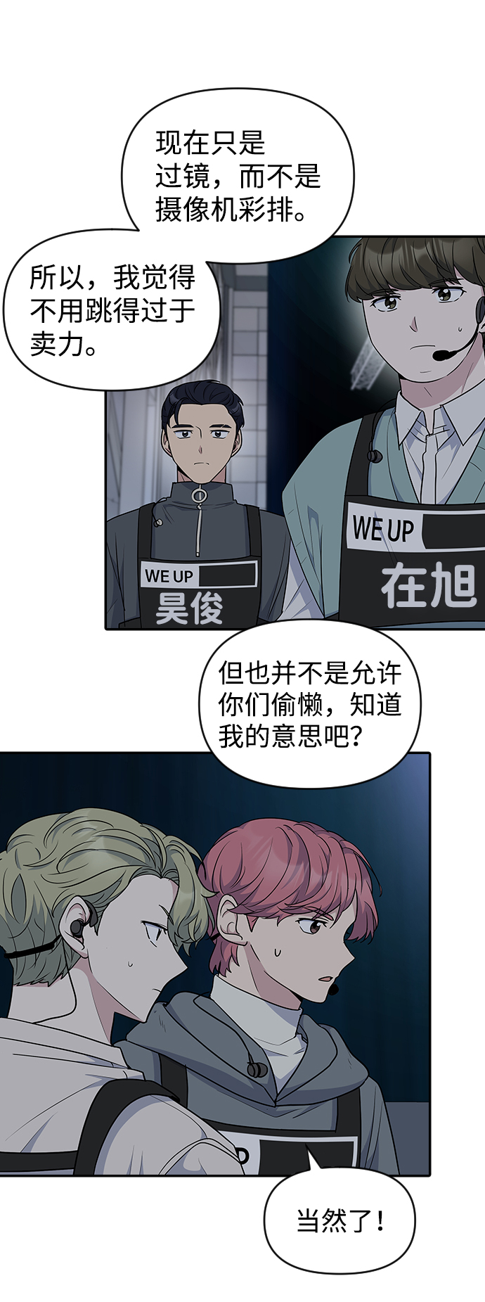 第25话15