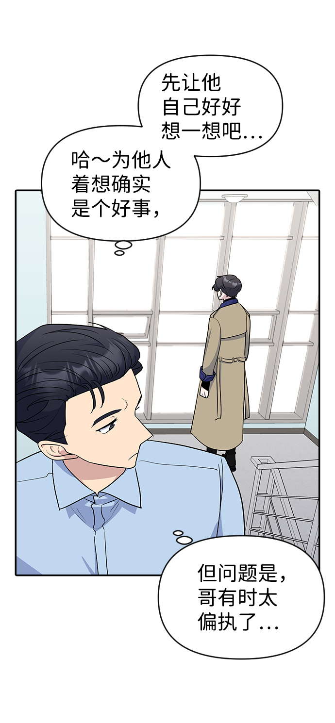第29话81