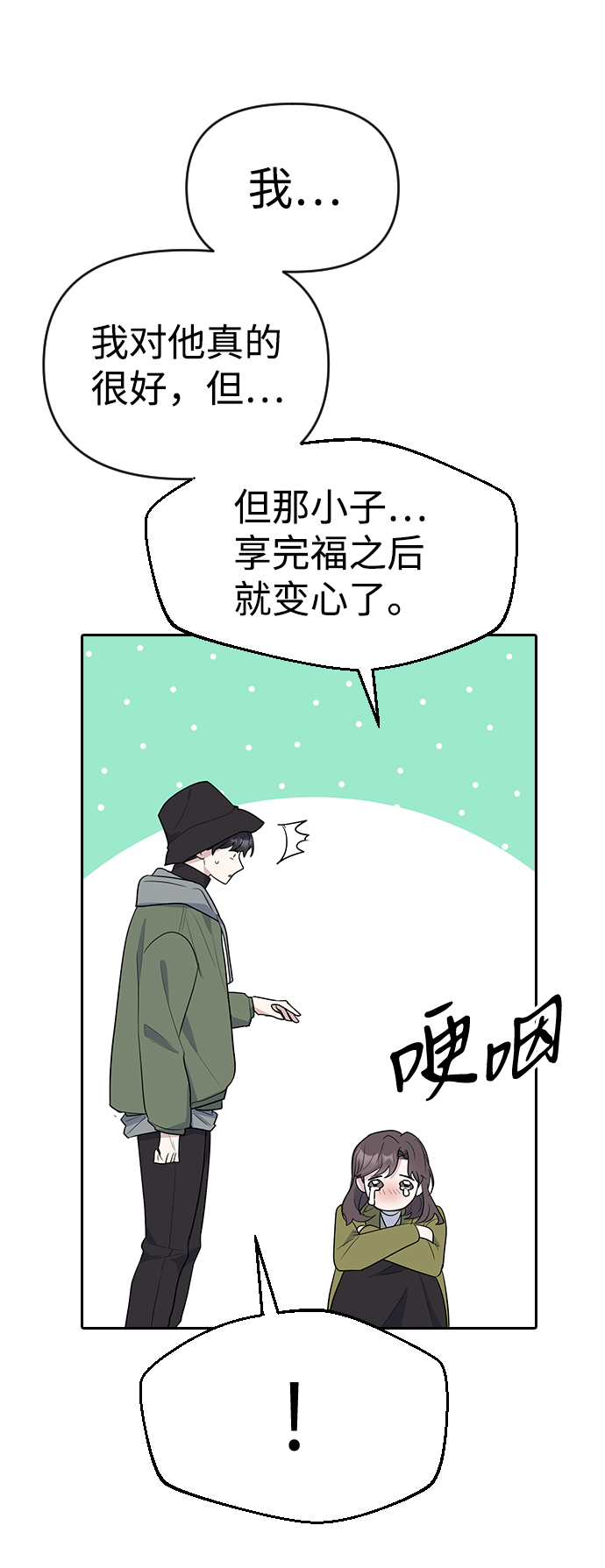 第1话95