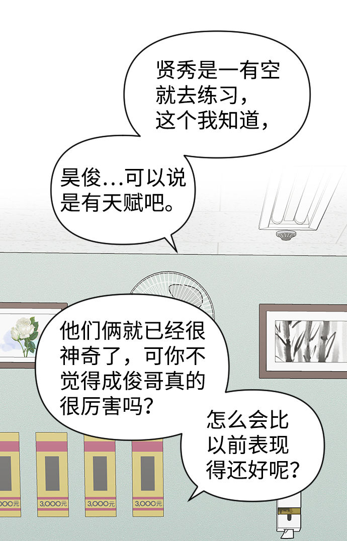 第15话40