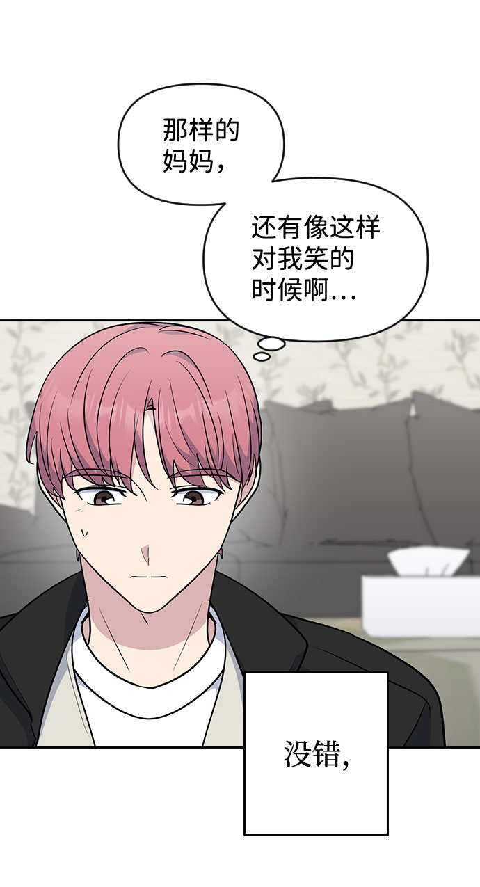 第47话52