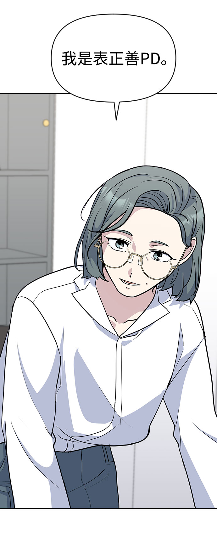 第35话76