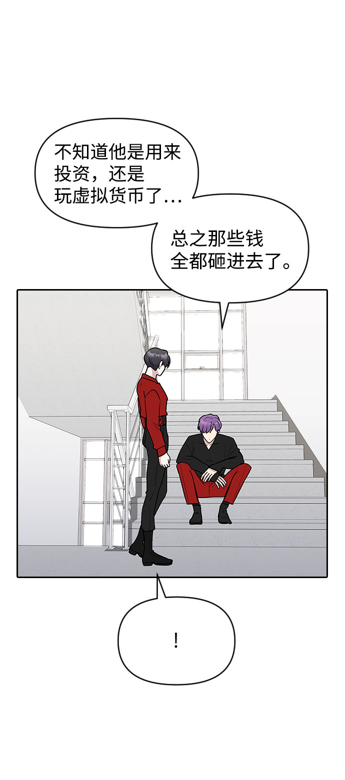 第53话21
