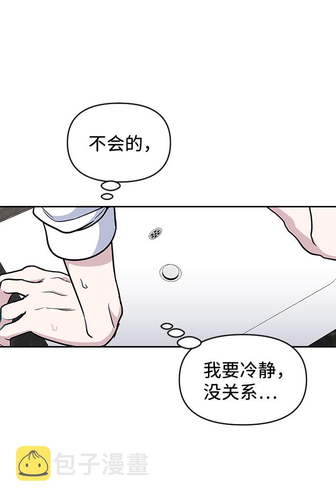 第49话60
