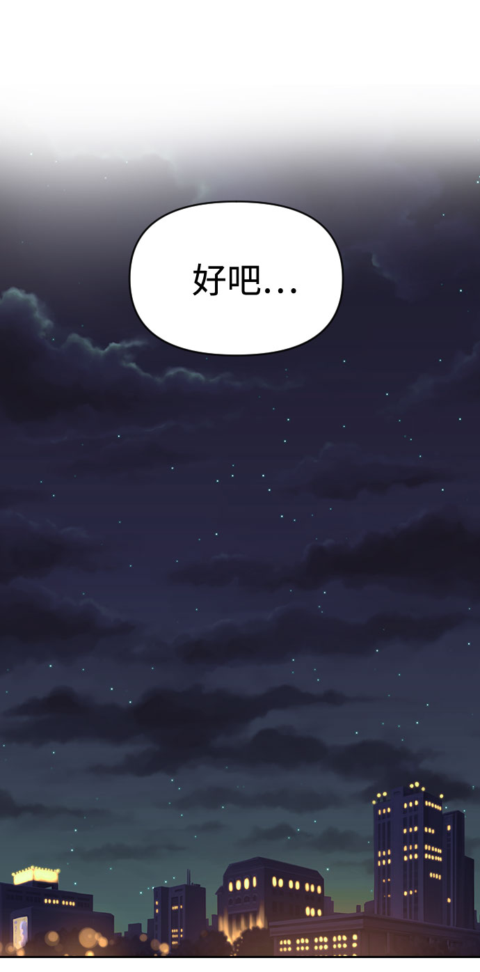 第32话35