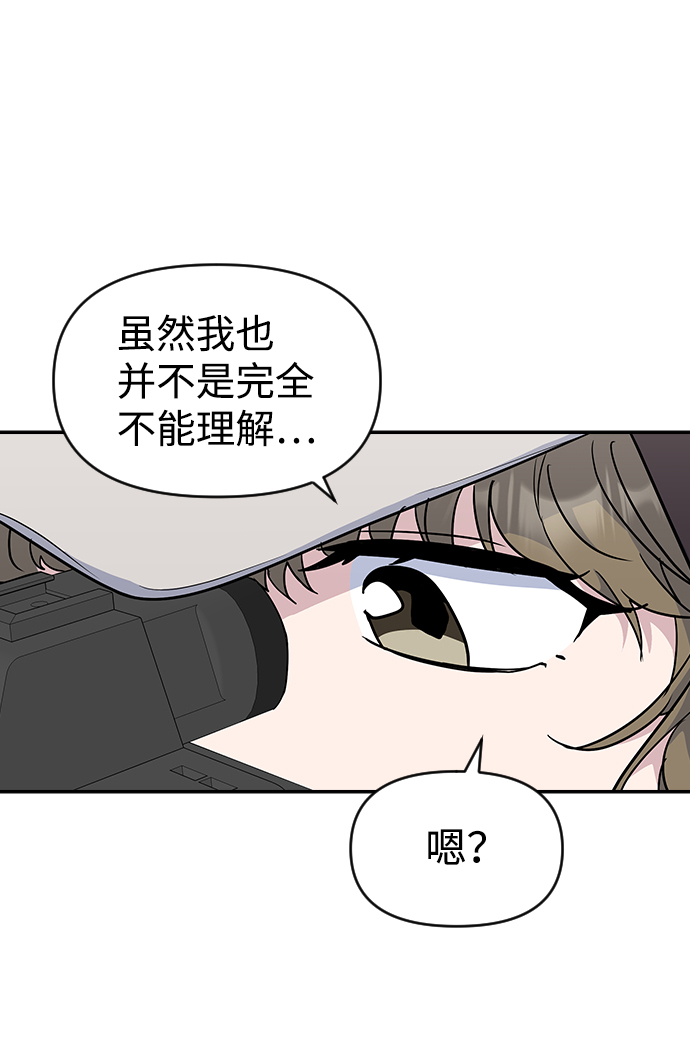 第24话36