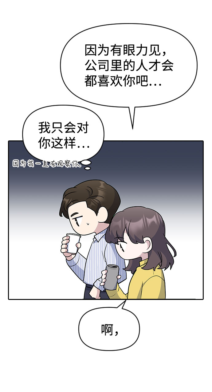 第32话29