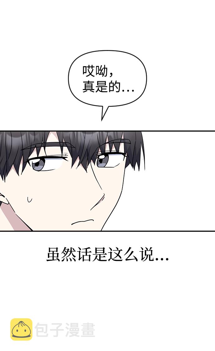 第19话59