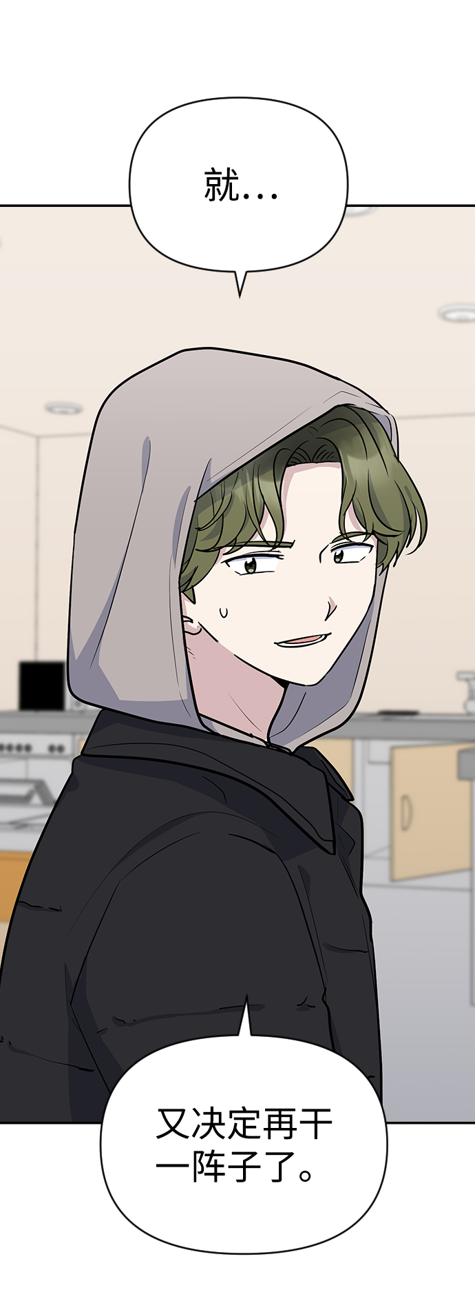 第10话6