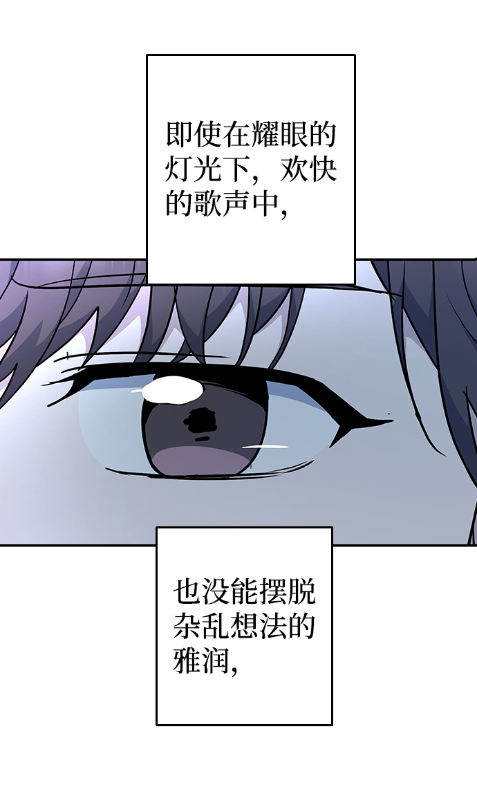 第31话78
