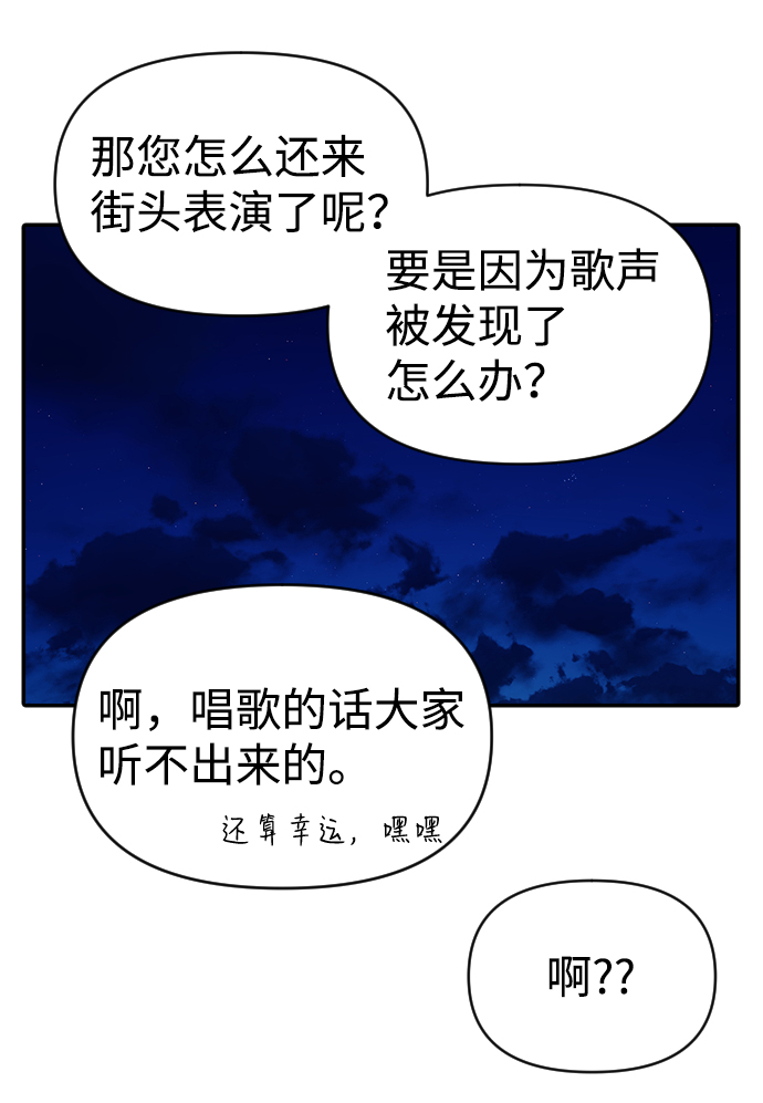 第4话87