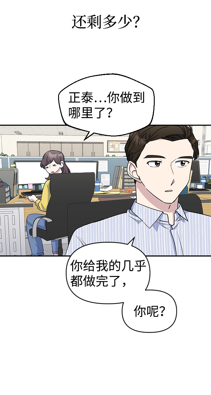 第21话49