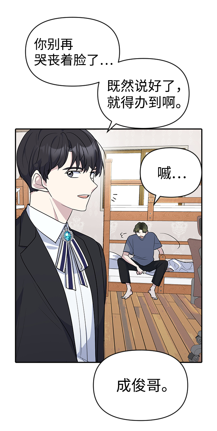 第2话17