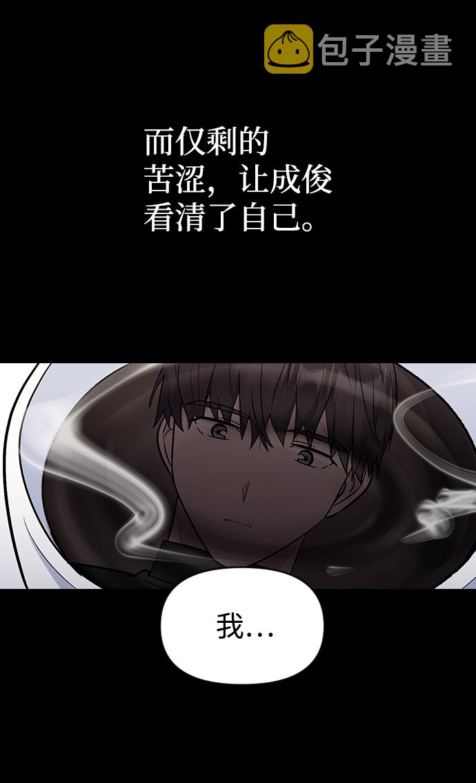 第29话45