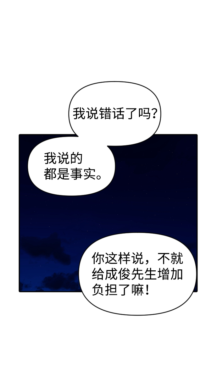 第22话30