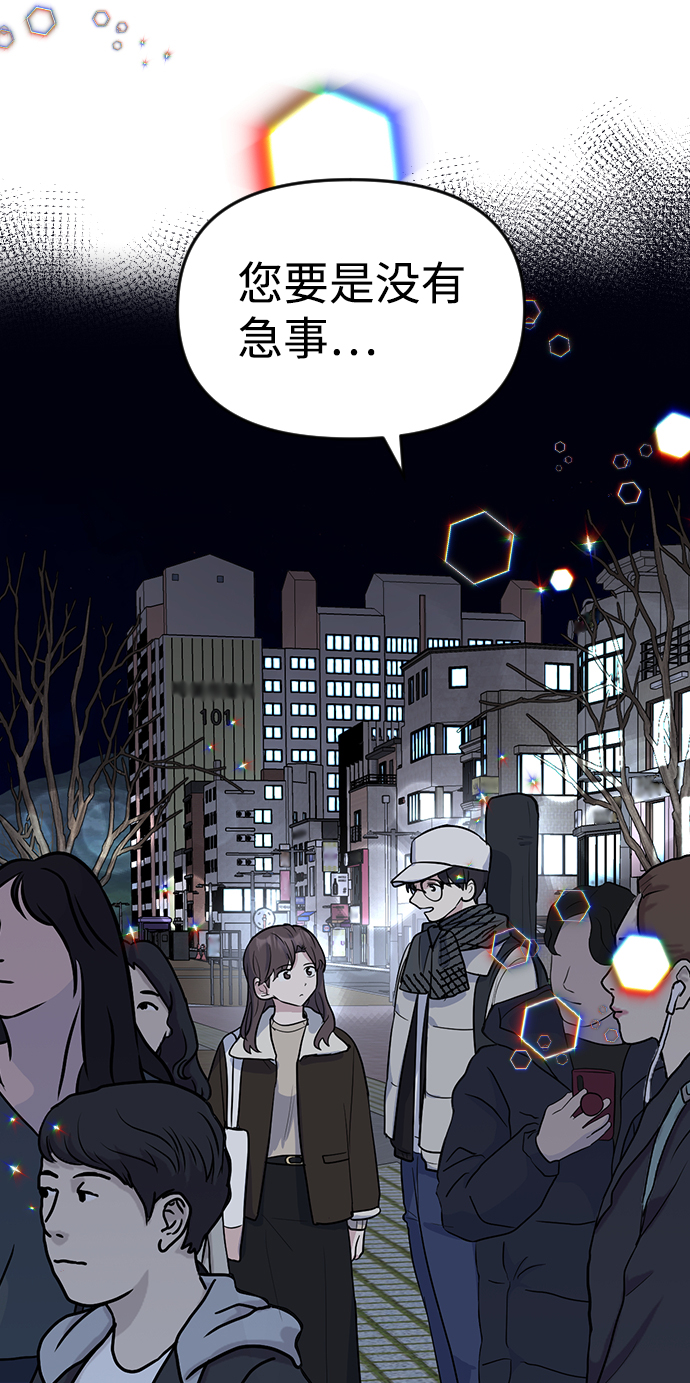 第4话91