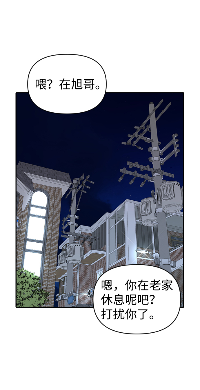 第10话52