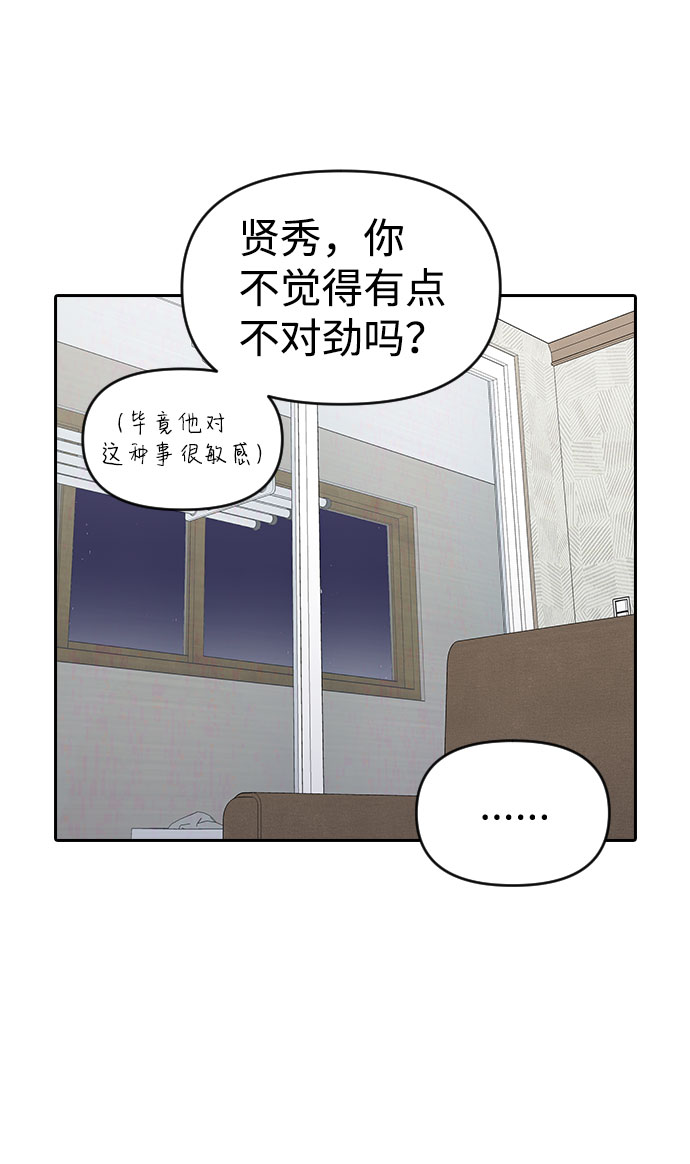 第36话60