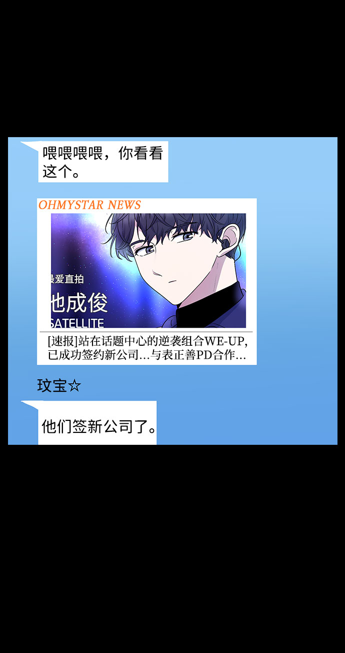 第38话16