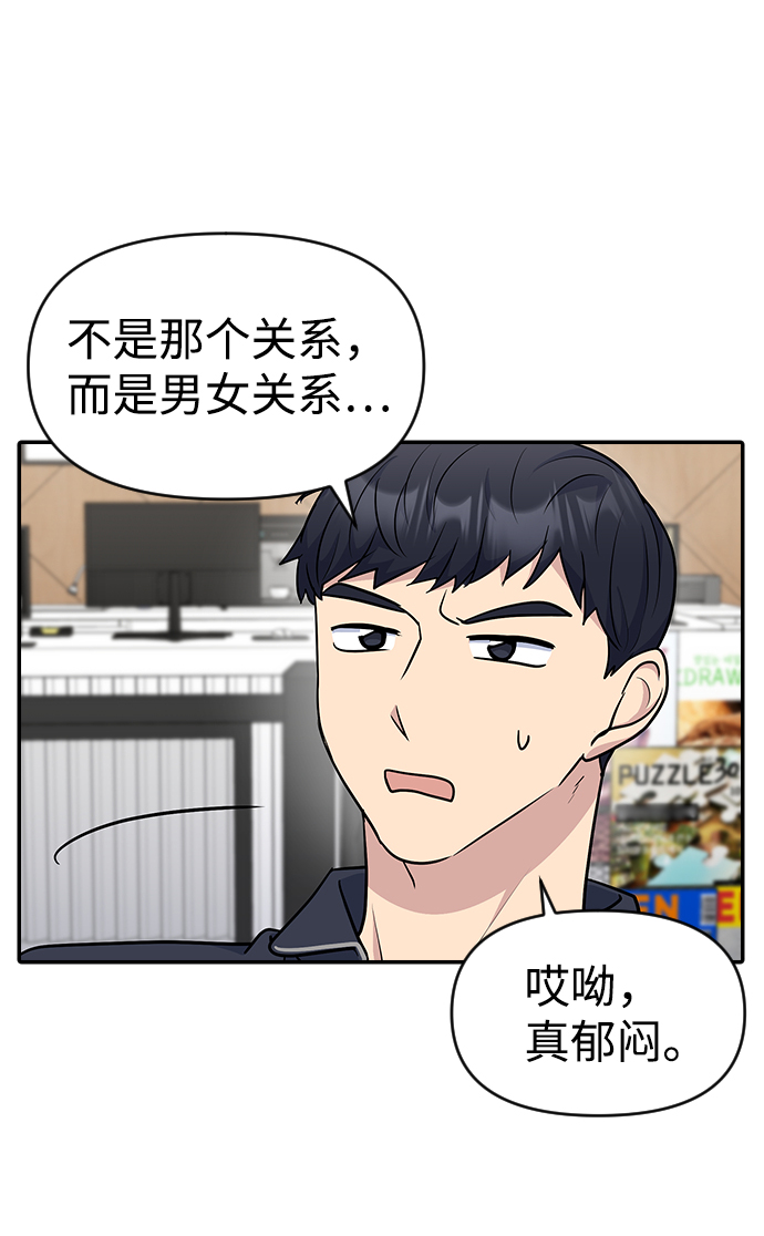第23话27