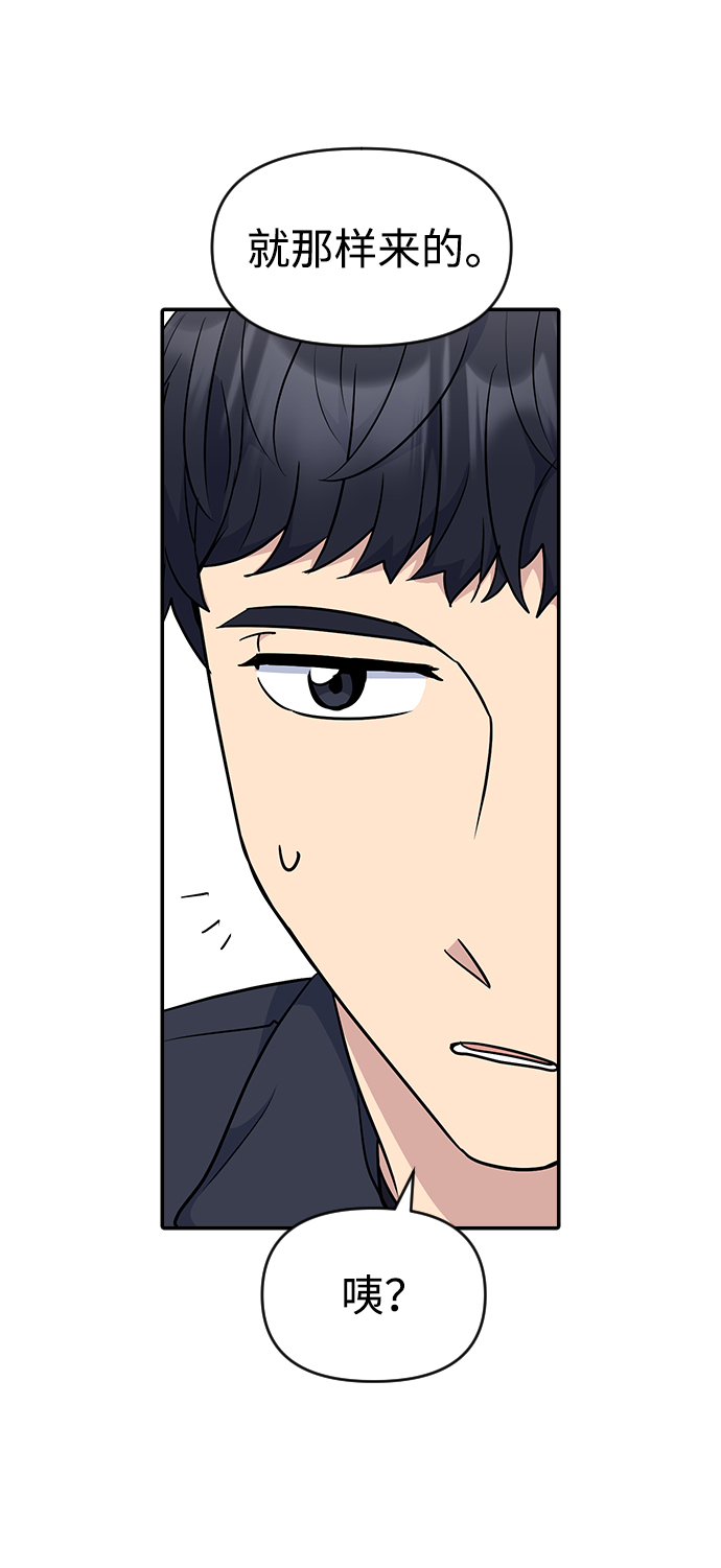 第23话24