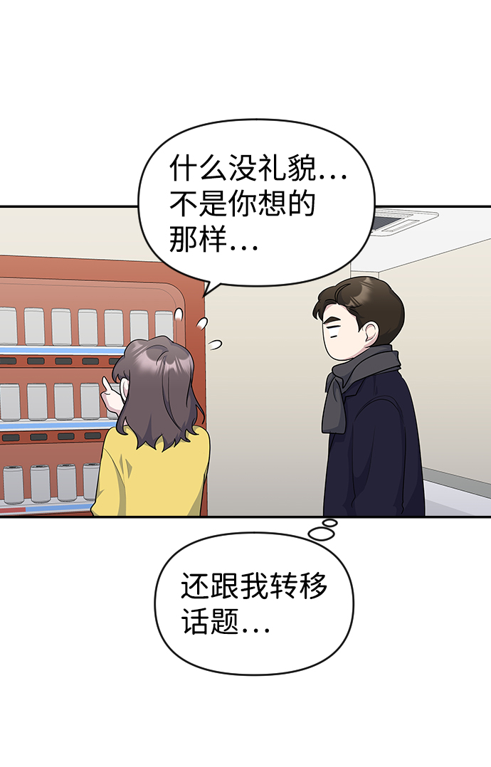 第20话53